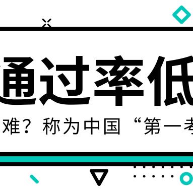 世界首帅含金量排名,世界首帅2020排行榜投票
