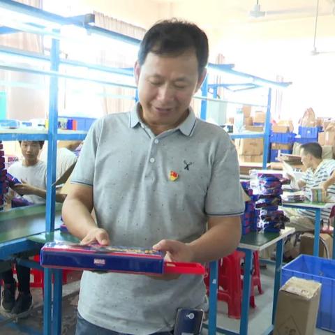 界埠镇副书记推动发展，注入新活力迈向繁荣未来