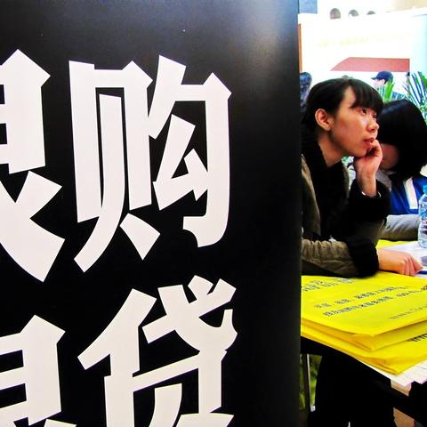 青岛平度市房产限购政策解读,调控市场,关注动态调整优化