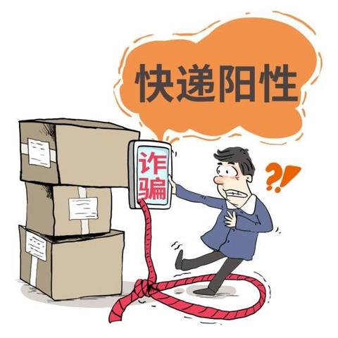 揭秘银行卡骗局手法,防范策略助你安全无忧!