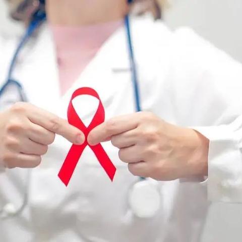 艾滋病预防新进展,探索里程碑式突破,助力全球防治工作