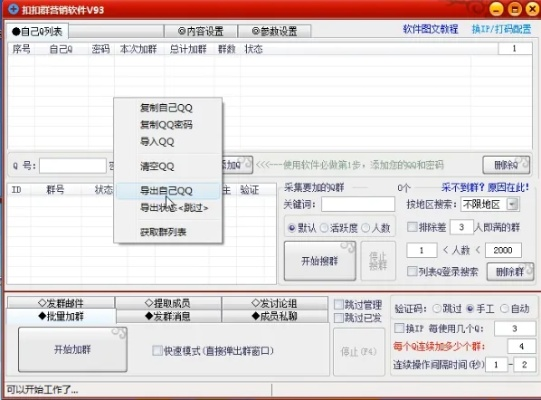 2025年10月 第352页