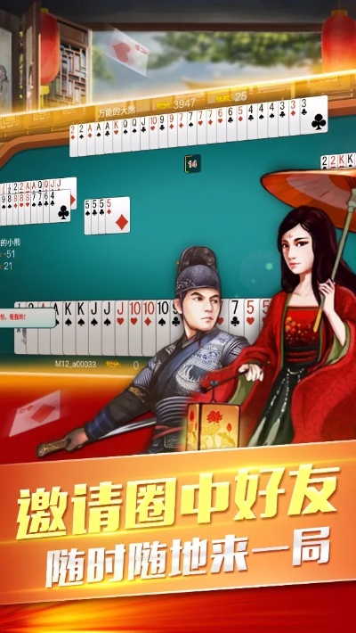 常州游戏茶苑官方下载,全面应用分析数据 战略版_v10.334