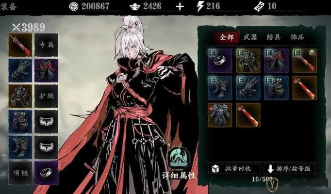 影之刃版本,最新解答方案&amp;升级版_v9.787