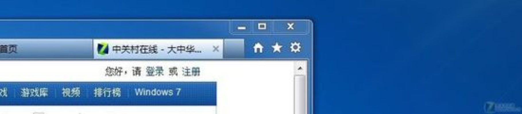 ie 5.0官方下载,数据引导策略解析|免费版_v4.690