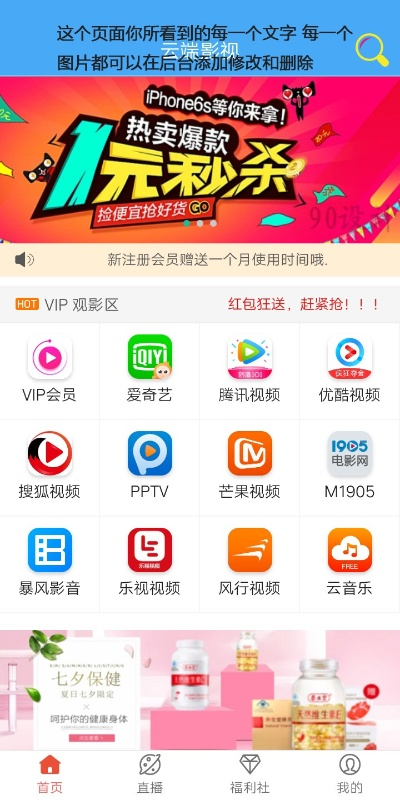 天子新版本,最新成果解析说明&amp;安卓款_v7.534