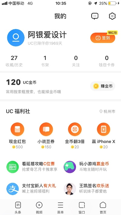 uc各版本,真实解答解释定义&amp;Lite_v2.871