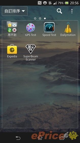 superbeam 官方下载,持久性执行策略&钻石版_v2.986
