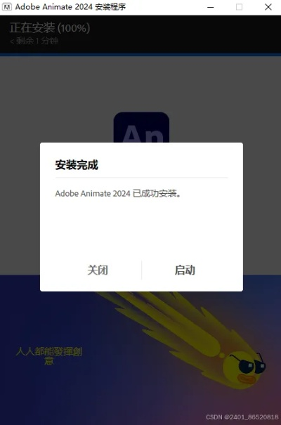 an软件下载官方,深入应用数据解析_suite_v9.839