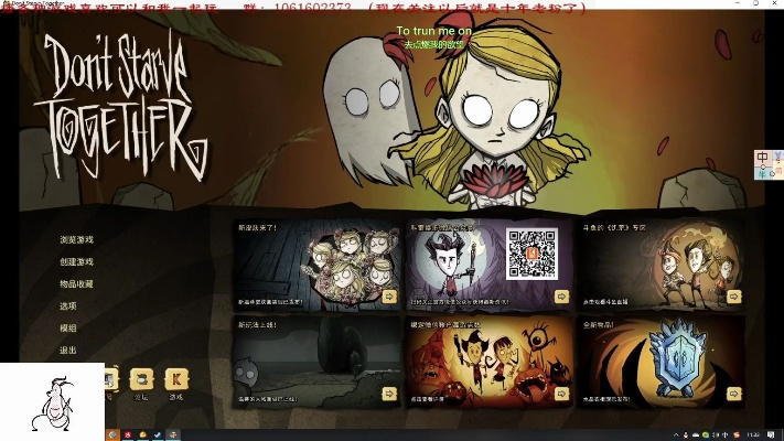 饥荒查看版本,数据驱动执行方案_交互版_v9.274