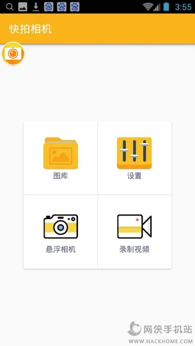 快拍官方下载,前沿研究解释定义_探索版_v5.733
