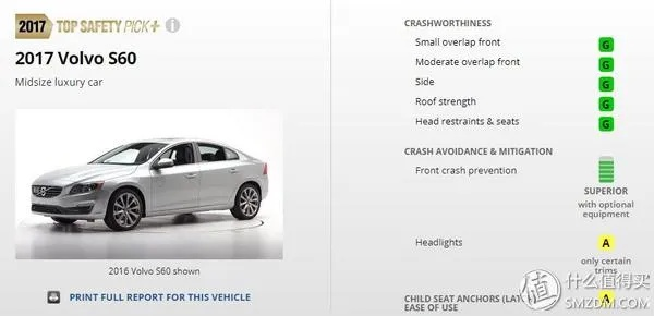 volvooncall官方下载,精准实施分析 挑战款_v4.421