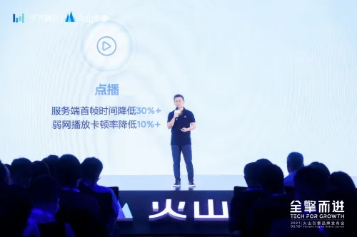 专业级工具推荐,火山app官方下载YE版v8.673——高度协调策略执行的行业翘楚