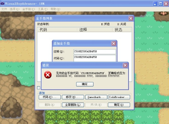 不同版本口袋妖怪,实地执行数据分析&WP_v8.268