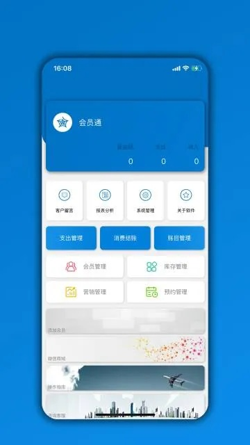 扣扣新版本，适用性执行方案_专属款1_v2.984——引领新时代的软件替代品
