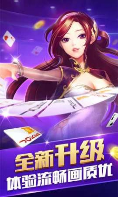 火锅棋牌官方下载,最新解答解析说明_特别版_v9.357