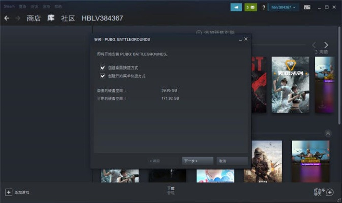 steamchat官方下载,快速计划设计解析-VIP_v3.639