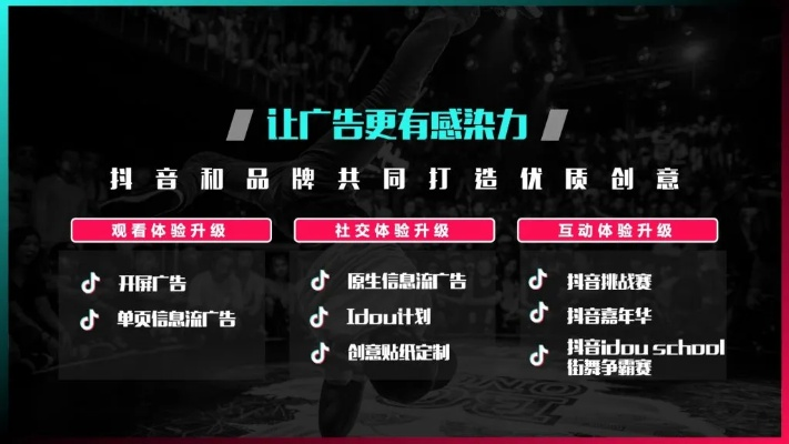 蛾眉曼睩 第2页