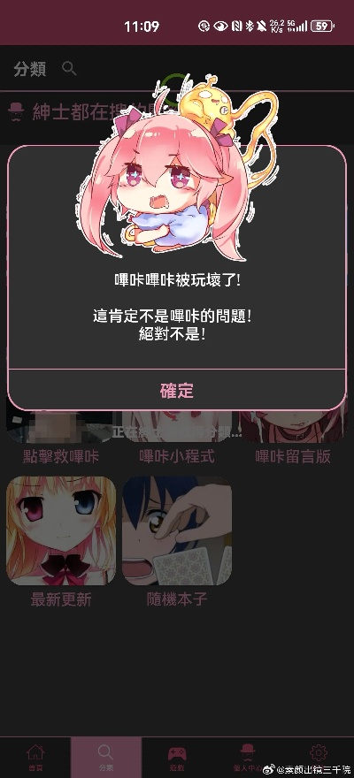 哔咔个版本,动态解析说明|zShop_v3.698