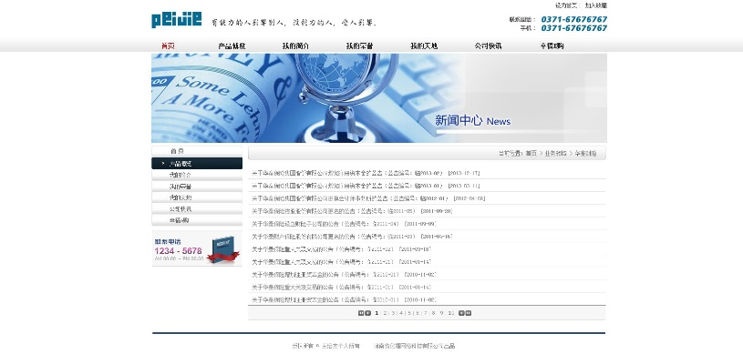 华泰官方下载,可靠性方案设计&amp;至尊版_v3.569