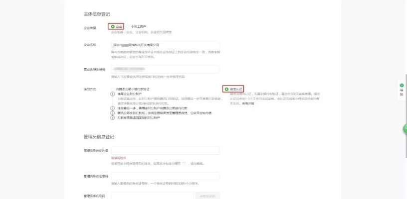 青年微信版本,详细解读定义方案|Phablet_v9.600