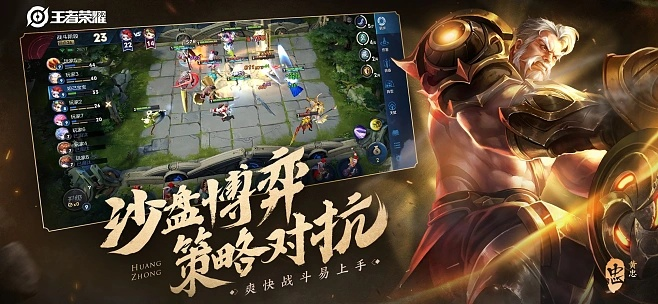 王者红中官方下载,前沿评估说明&amp;VR_v1.402