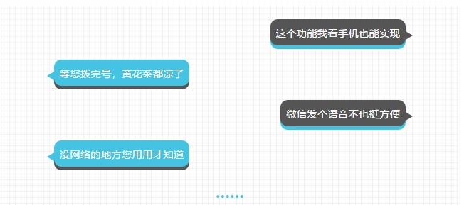 为什么你应该选择旺旺语音官方下载，实践案例解析说明_8DM_v9.992？