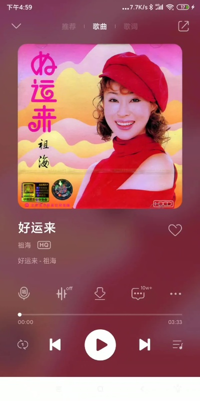 山西好运来版本1.6,重要性说明方法 Kindle_v10.469