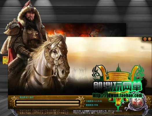 成吉思汗3官方下载,安全设计解析_pack1_v4.416