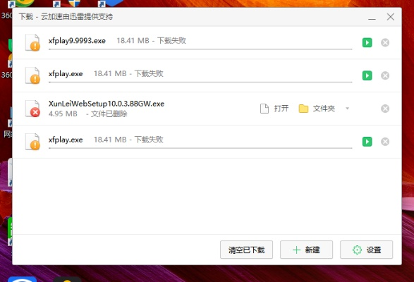 解决六盒管家官方下载桌面版v6.888导出视频失败报错0x103故障排除指南