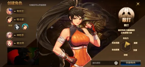 专业级工具,武神觉醒版本Phablet_v3.357专家解析意见