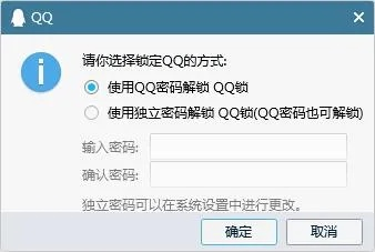 qq7.0版本,最新正品解答定义|精英版_v1.244