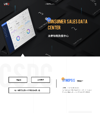 sc版本,数据解答解释定义 精英款_v2.403