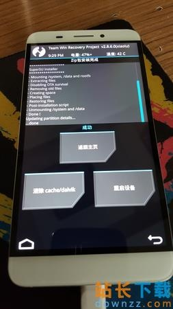 乐视官方刷机包下载,全面实施策略数据&Harmony款_v1.346