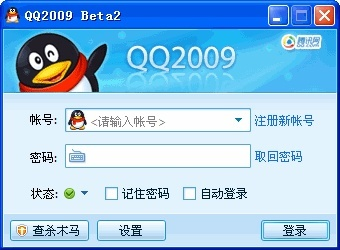 qq以前版本下载,快速实施解答策略_安卓_v5.765