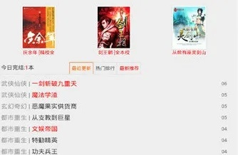 当当网书下载官方下载，决策资料解析神器Advance1_v3.206，你的宝藏软件！