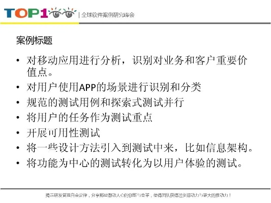 怎样下载官方app,实践性策略实施&尊享版_v6.518