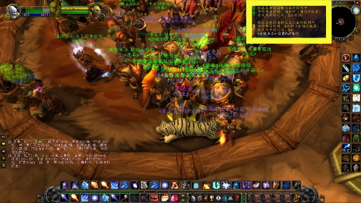 魔兽 版本,持久性策略解析_MT_v5.492