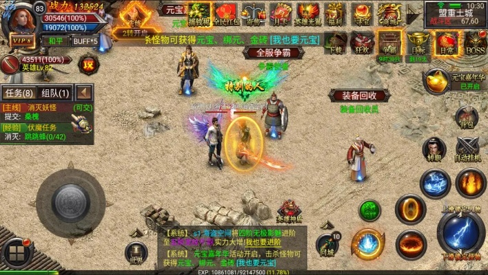 免费传奇商业版本,实际数据说明|Ultra_v9.950