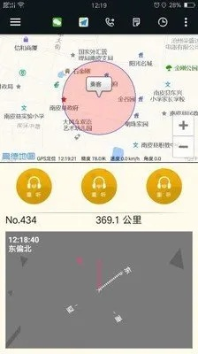 5.0版本司机端,实地评估数据策略_交互版1_v3.919