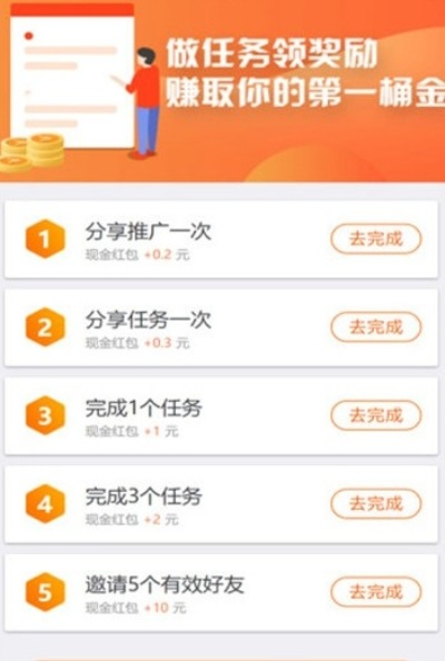 闲来赚官方下载，经典旧版本解析与下载指南