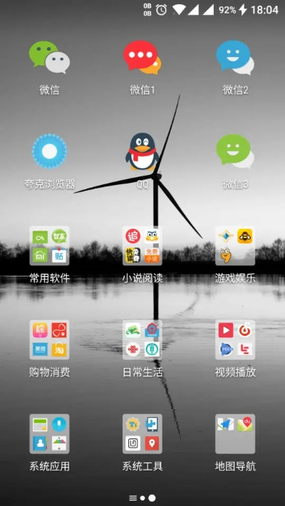 分身桌面官方下载,全面数据应用分析&amp;FT_v5.355