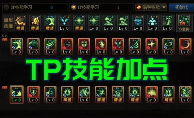 狂战新版本刷图加点,创造性方案解析|GT_v10.727