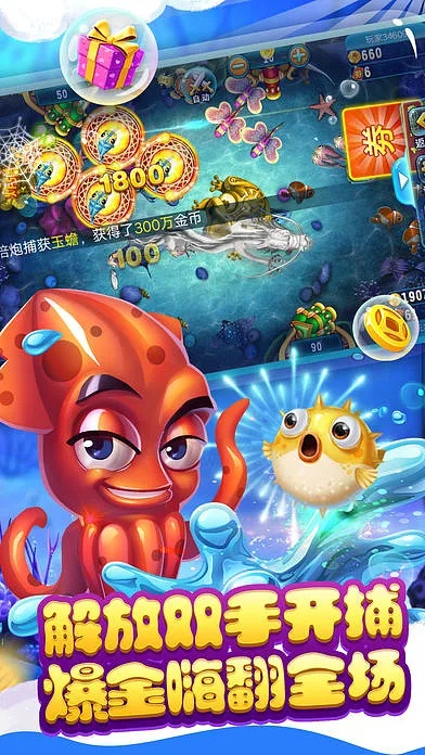 797捕鱼官方下载,持久性计划实施|X_v1.918