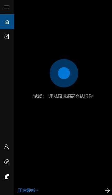 电脑控官方下载,动态解析词汇-C版1_v5.139