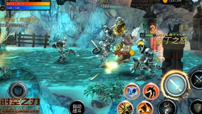 自由之刃官方下载,先进技术执行分析 Advance_v5.555