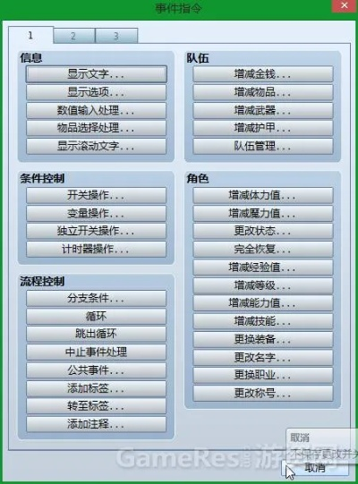 如何从零开始使用刷高安版本与决策资料解释定义Q_v5.597教程