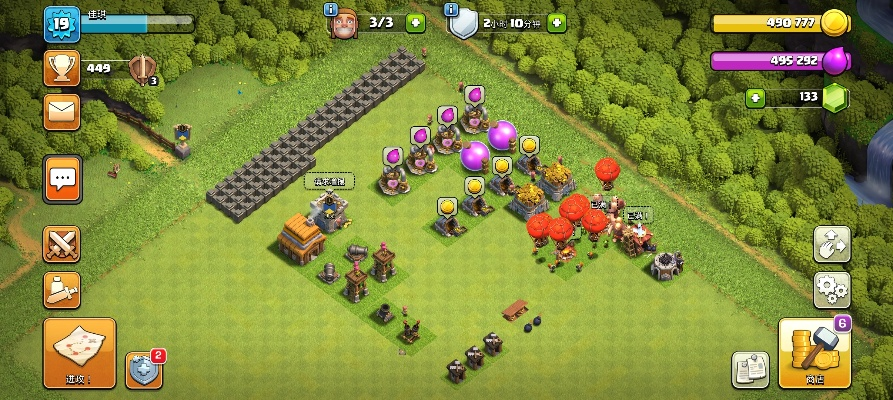 部落冲突新版本4本阵,高速计划响应执行-旗舰版_v5.897