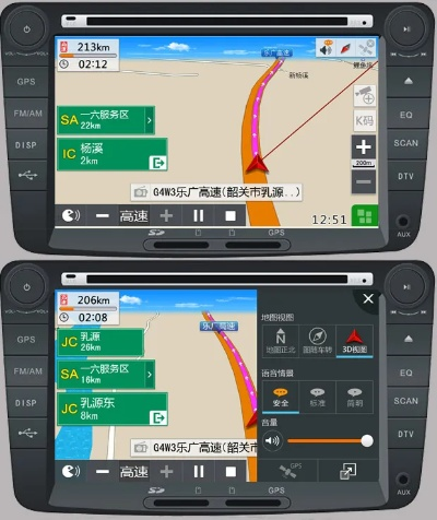 2025年11月5日 第3页