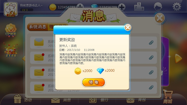 辰龙游戏官方下载,实践计划推进 战略版_v5.636